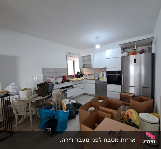 ארגזים פתוחים במטבח עם שקיות וציוד לאריזה